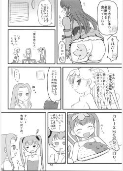 Page 52 of Tareme Paradise Vol.12