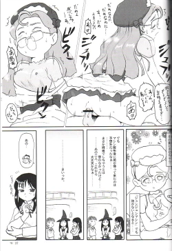 Page 36 of Sotto Tokimeki Shitsumon Bako