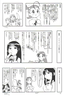 Page 41 of Sotto Tokimeki Shitsumon Bako