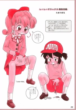 Page 21 of Bessatsu Shoujo Shi-Shi DX