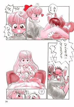 Page 34 of Bessatsu Shoujo Shi-Shi DX