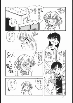 Page 13 of Elfin Original