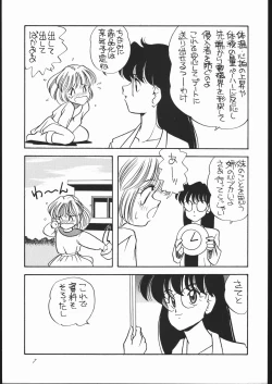 Page 6 of Elfin Original