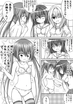 Page 10 of Yuri Mate! Ch. 4 - Brassiere Début