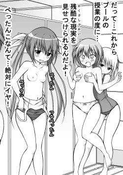 Page 14 of Yuri Mate! Ch. 4 - Brassiere Début