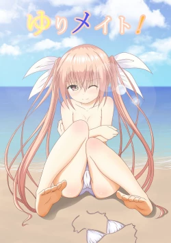 Page 1 of Yuri Mate! Ch. 4 - Brassiere Début