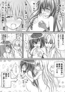 Page 20 of Yuri Mate! Ch. 3tachi no Jojiryoku o Miseru Toki