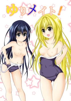 Page 1 of Yuri Mate! Ch. 1 - Sekai wa Oppai Oshiri School Mizugi no Tame ni Mawatteiru!