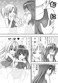 Page 20 of Yuri Mate! Ch. 1 - Sekai wa Oppai Oshiri School Mizugi no Tame ni Mawatteiru!