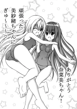 Page 23 of Yuri Mate! Ch. 1 - Sekai wa Oppai Oshiri School Mizugi no Tame ni Mawatteiru!