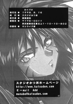 Page 42 of HELP ME!! Nyanmar-sama!!!