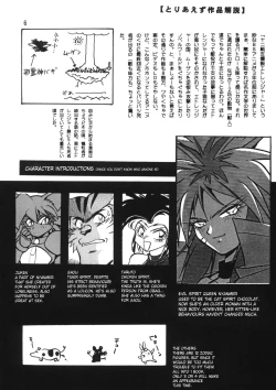 Page 6 of HELP ME!! Nyanmar-sama!!!