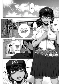 Page 6 of Buruman ch.1-5