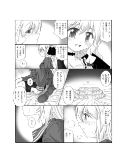 Page 26 of Shokushin - Needle Rape