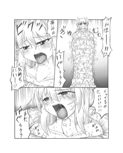 Page 30 of Shokushin - Needle Rape