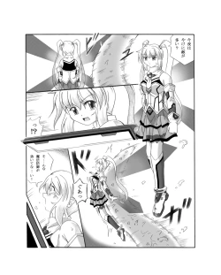 Page 3 of Shokushin - Needle Rape