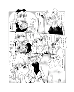 Page 6 of Shokushin - Needle Rape