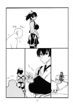 Page 15 of Matomaru-san