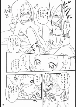 Page 13 of Kakumei Seisen Dai Go Gou