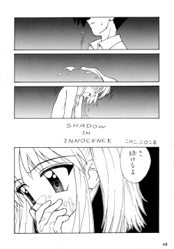 Page 48 of Kokekokko-ring