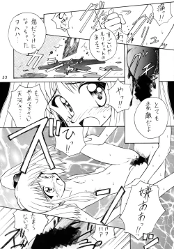 Page 53 of Kokekokko-ring