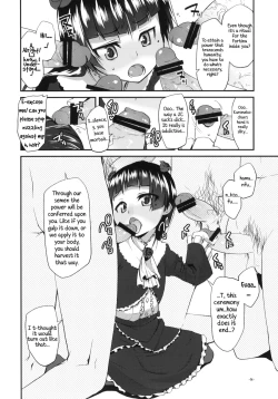Page 7 of Ore no Kuroneko ga Konna Koto wa Nakatta Sukoshi Mae Made wa | My Kuroneko-chan Would Never Have Done Something Like This Until Just Recently