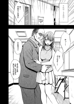 Page 14 of Crimson Prison