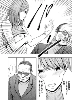 Page 24 of Crimson Prison