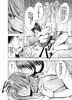 Page 78 of Crimson Prison