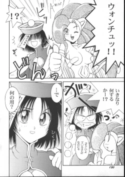 Page 132 of Game Miki 5
