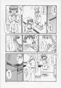 Page 143 of Nurse Deluxe