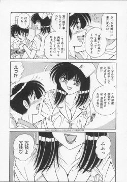 Page 158 of Nurse Deluxe