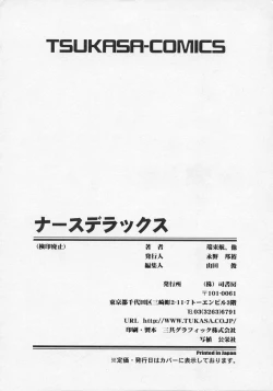 Page 174 of Nurse Deluxe