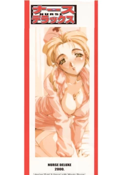 Page 2 of Nurse Deluxe