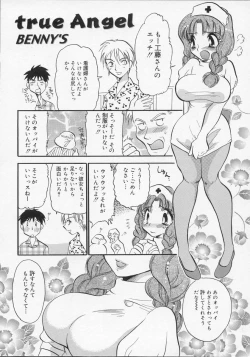 Page 93 of Nurse Deluxe