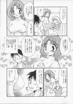 Page 95 of Nurse Deluxe