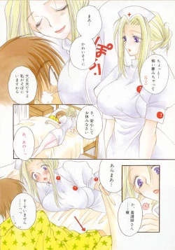 Page 9 of Nurse Deluxe