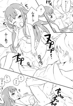 Page 6 of Hime ha mou 16 dakara