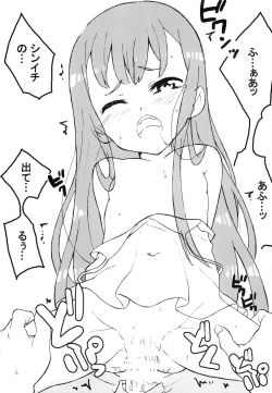 Page 9 of Hime ha mou 16 dakara