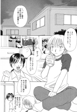 Page 111 of Pure Petit Vol.10