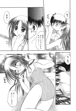 Page 34 of Pure Petit Vol.10