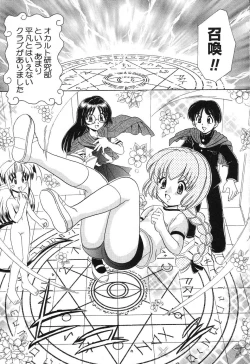 Page 60 of Pure Petit Vol.10