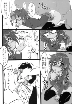 Page 14 of Syoukan ! Kakusei ! Tower Attack !