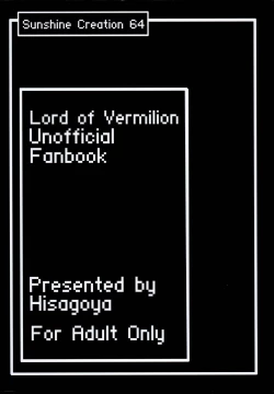 Page 24 of Syoukan ! Kakusei ! Tower Attack !