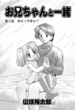 Page 27 of Pure Petit Vol. 14