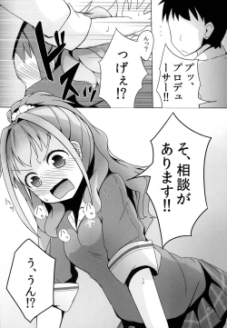 Page 6 of Akane Love Heart !!