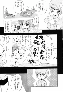 Page 30 of Pure Petit Vol.19