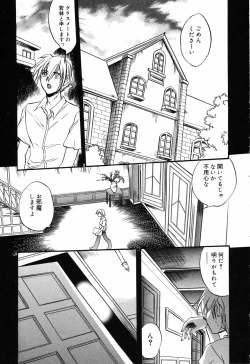 Page 62 of Pure Petit Vol.19