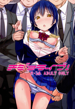 Download Chijo Live !