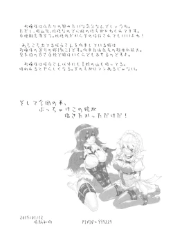 Page 24 of SLAVE or LOVE